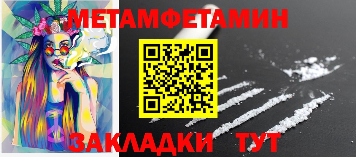 АМФЕТАМИН 97% Волхов