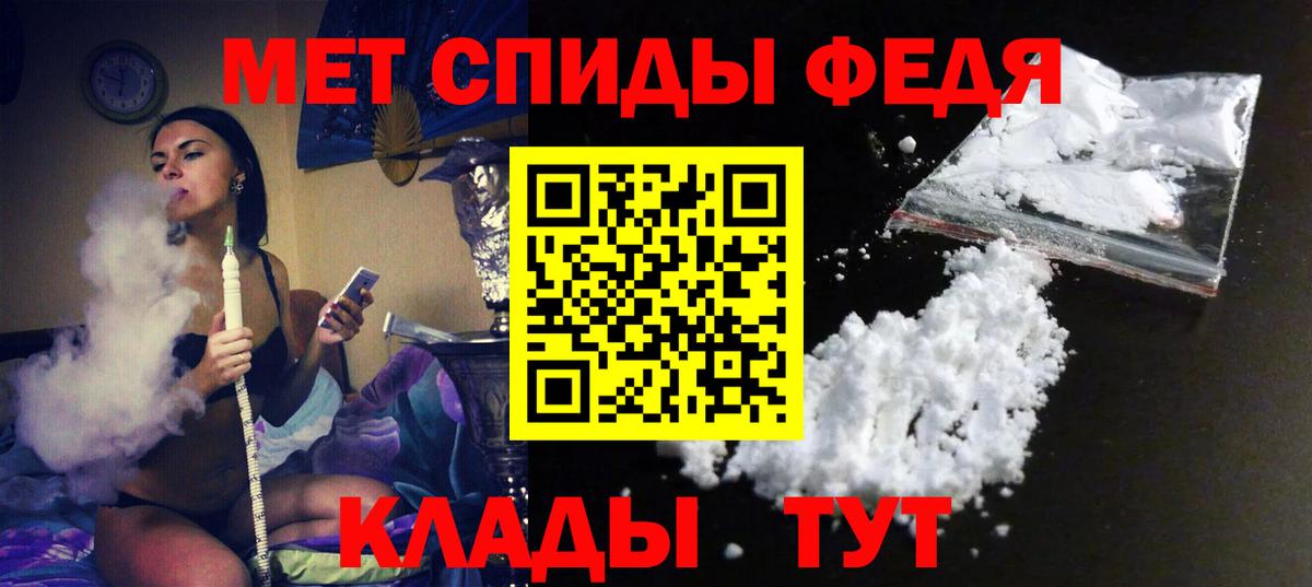 Волхов  Амфетамин Premium  Амфетамин  Вход с VPN 