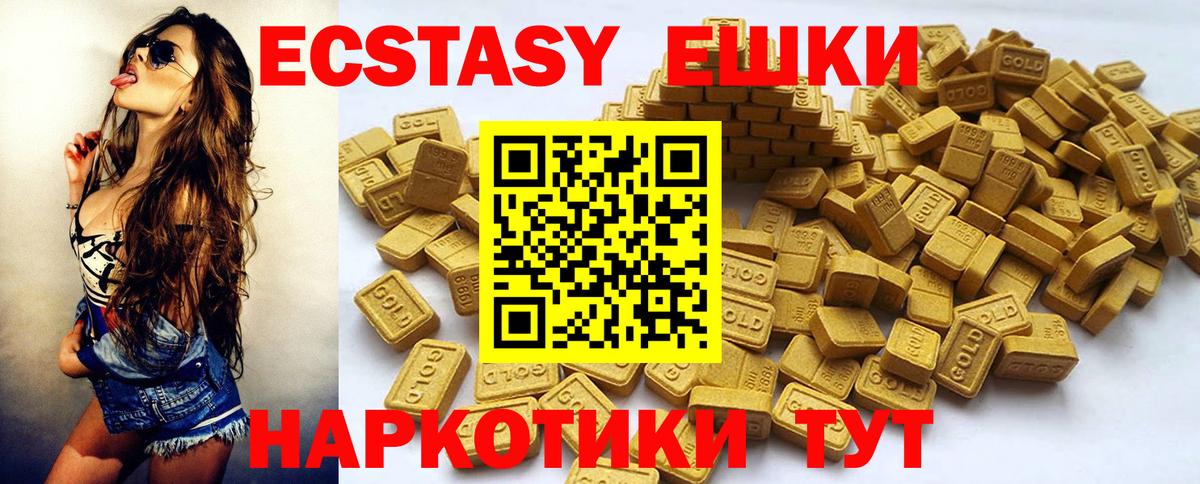 Мефедрон   Волхов  Мефедрон  ГАШ  Конопля  Alpha PVP СК кристаллы  Цена  МДМА  Кокаин  Вход с VPN  НБОМе 