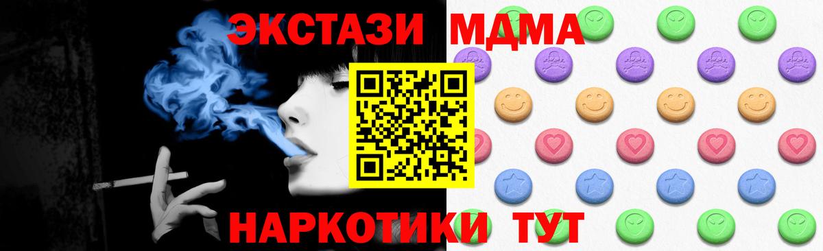 Волхов  Ecstasy Punisher  ЭКСТАЗИ  сайты даркнета клад  ЭКСТАЗИ louis Vuitton  Вход с VPN 