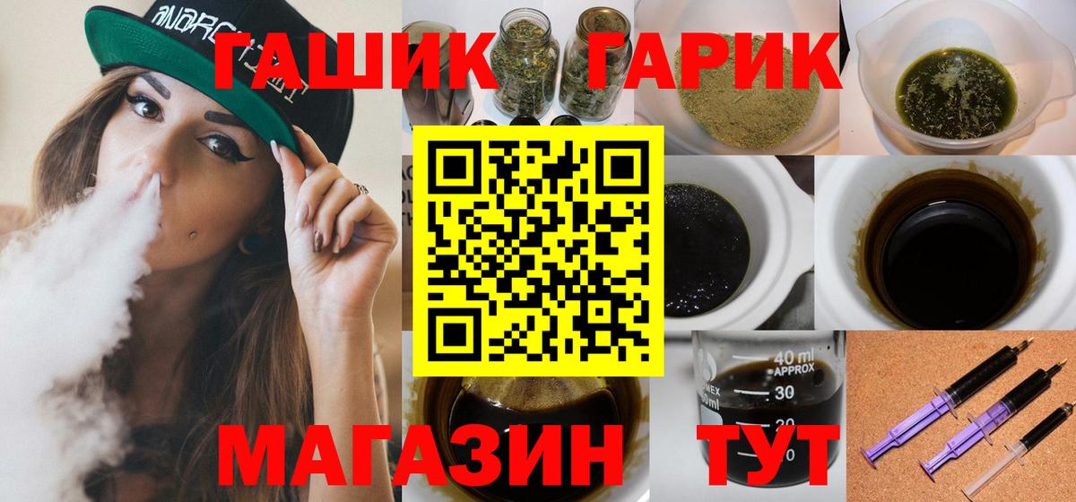 Волхов  ГАШ Изолятор  Вход с VPN 