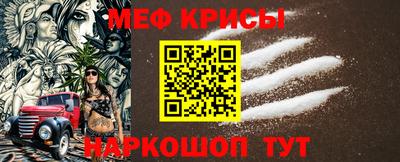 винт Среднеуральск
