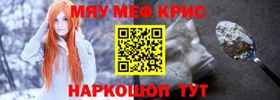 кокс Ставрополь