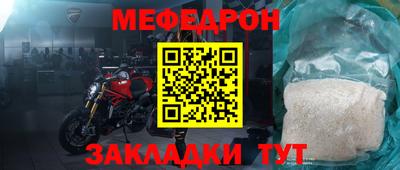 наркотики Татарск