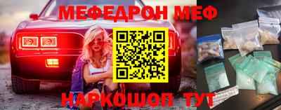 винт Среднеуральск