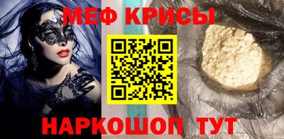кокс Ставрополь