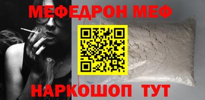 винт Среднеуральск
