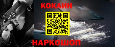 бутират Старая Купавна