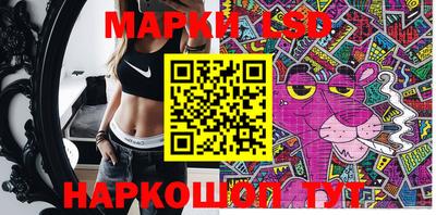 кокс Ставрополь