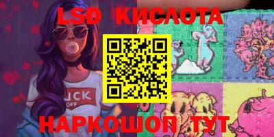 кокс Ставрополь