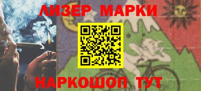 бутират Старая Купавна