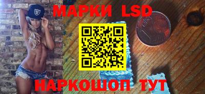кокс Ставрополь