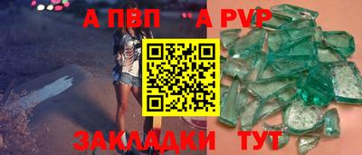 бутират Старая Купавна