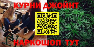 бутират Старая Купавна
