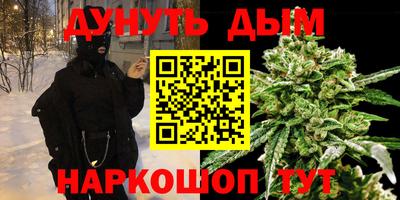 бутират Старая Купавна