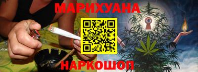 бутират Старая Купавна