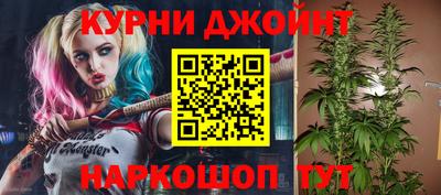 бутират Старая Купавна
