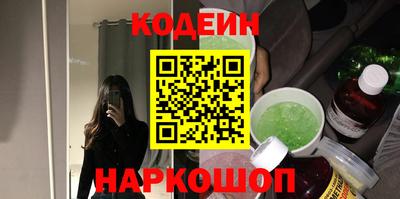 кокс Ставрополь