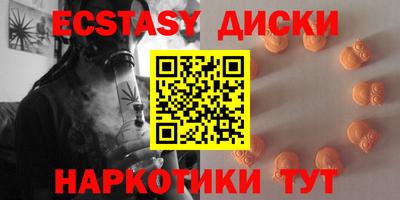 бутират Старая Купавна