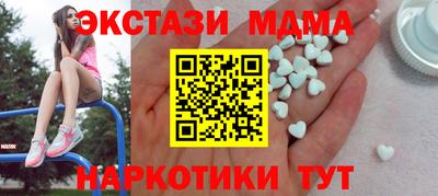 наркотики Татарск