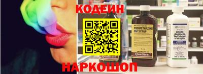 кокс Ставрополь