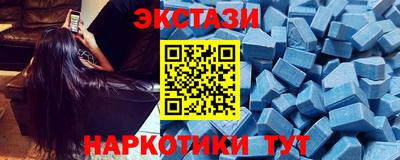 бутират Старая Купавна