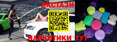 бутират Старая Купавна