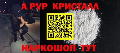 винт Среднеуральск