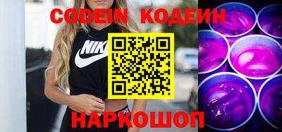 наркотики Татарск