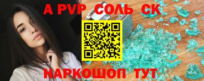винт Среднеуральск
