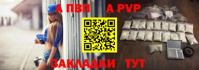 кокс Ставрополь