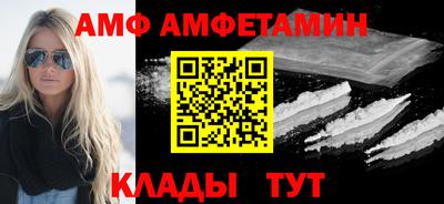 кокс Ставрополь