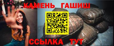бутират Старая Купавна
