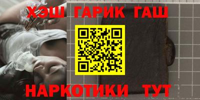 бутират Старая Купавна