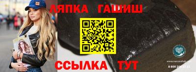 бутират Старая Купавна