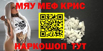 винт Среднеуральск