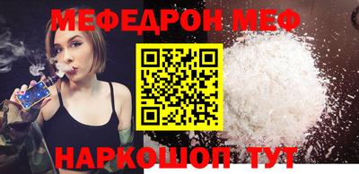 винт Среднеуральск