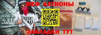 кокс Ставрополь