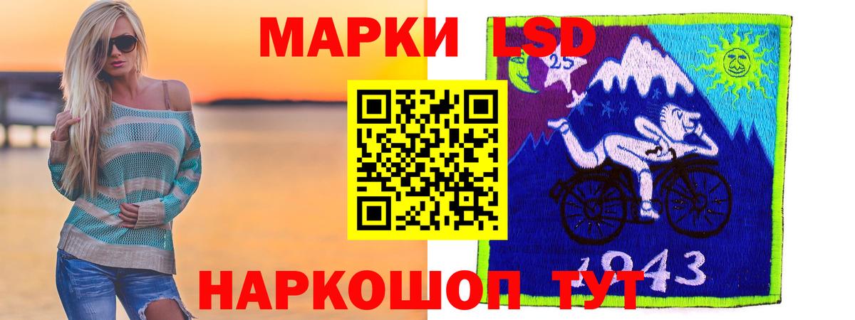 ЛСД экстази ecstasy  Вход с VPN  Лсд 25 экстази кислота  Волхов 