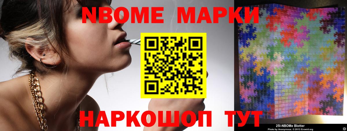 Кокаин Волхов