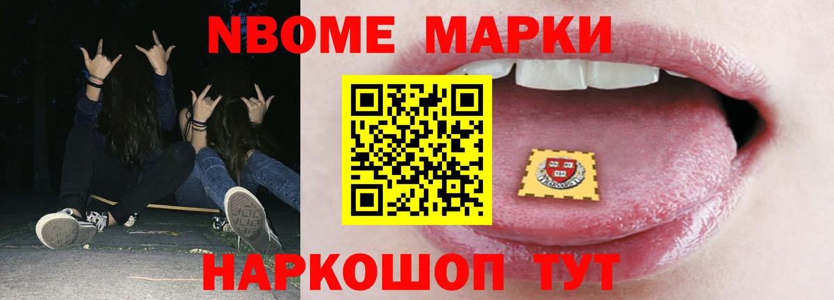 ЛСД экстази кислота Волхов