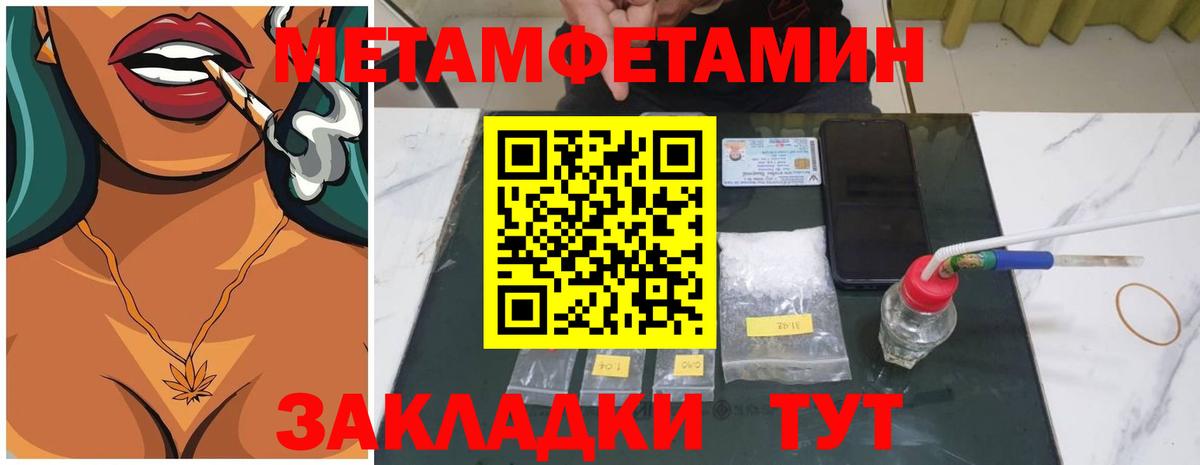 Первитин Декстрометамфетамин 99.9%  Вход с VPN  Первитин Декстрометамфетамин 99.9%  Волхов 