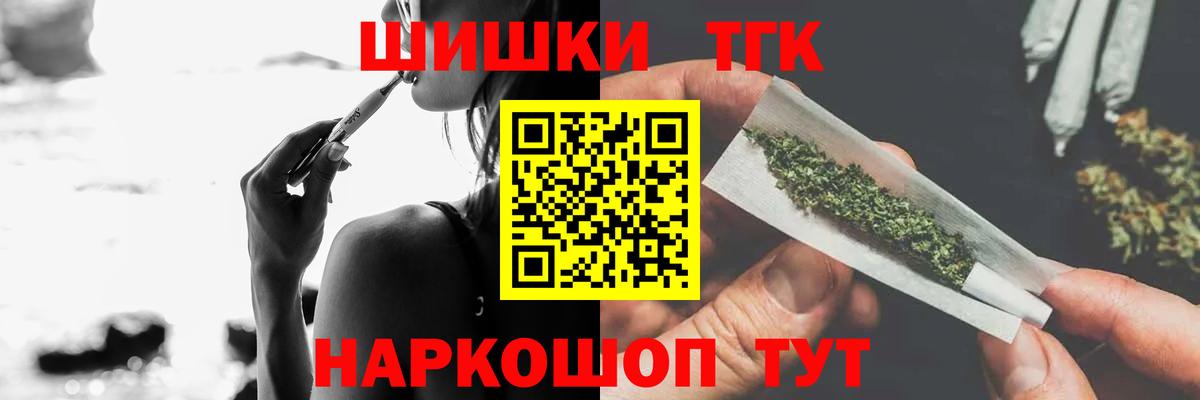 Марихуана LSD WEED  Марихуана ГИДРОПОН  Вход с VPN  Волхов 